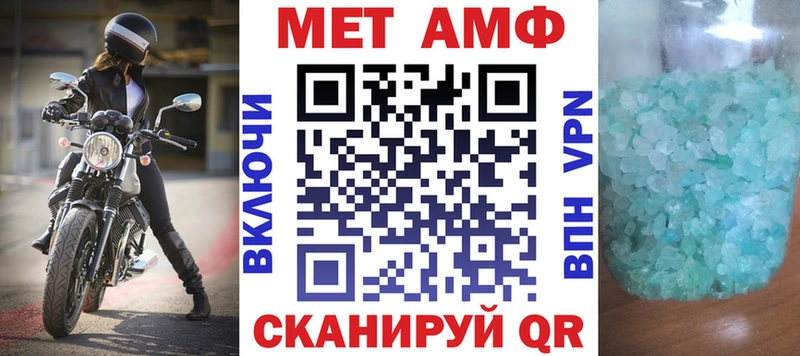 АМФ Premium  Вилючинск 
