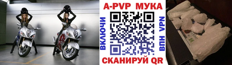 Alfa_PVP VHQ  закладка  Вилючинск 