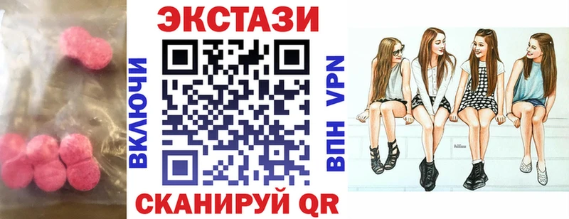 Ecstasy Дубай  Вилючинск 
