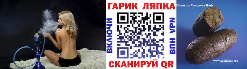 Гашиш убойный  Вилючинск 