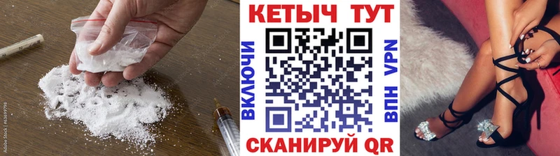 КЕТАМИН VHQ  Вилючинск 