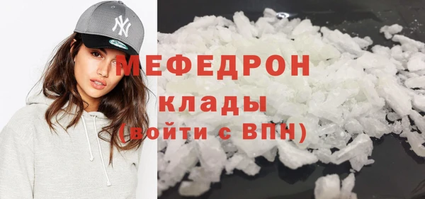 соль ск Краснослободск