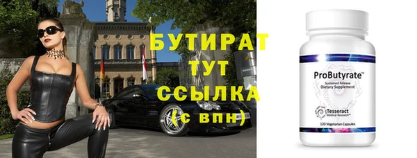 jwh Богородск