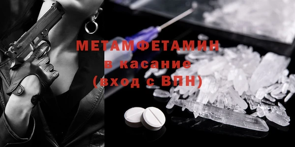 молекула духа Богородицк