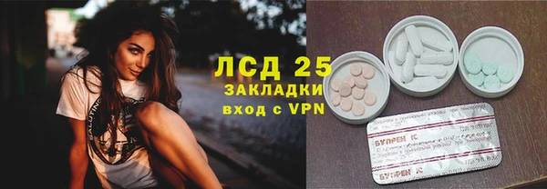 jwh Богородск