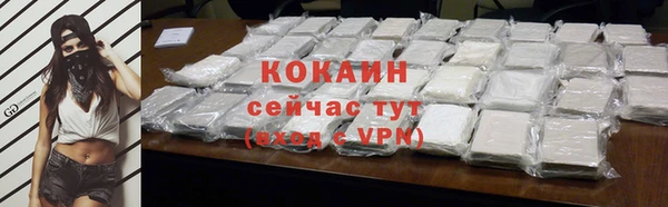 jwh Богородск