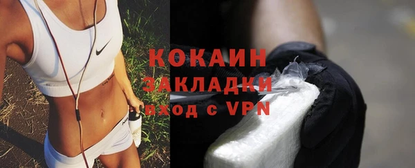 кокаин Богданович