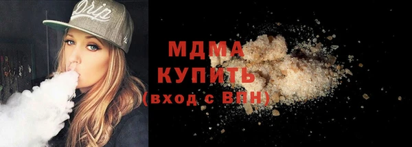 кокаин Богданович