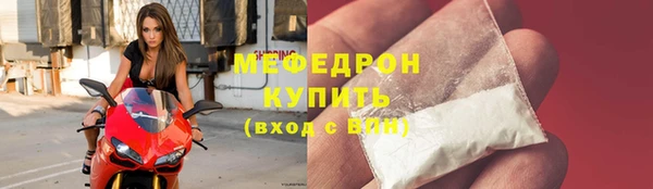 прущая мука Инсар