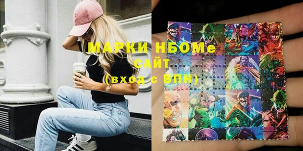 кокаин Богданович