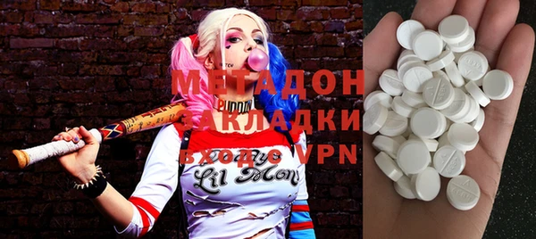 молекула духа Богородицк