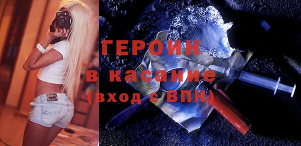 jwh Богородск