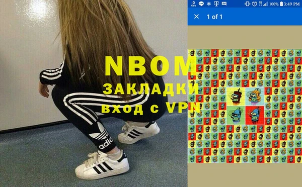 винт Красноперекопск