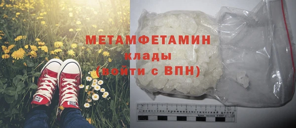 таблы Краснотурьинск