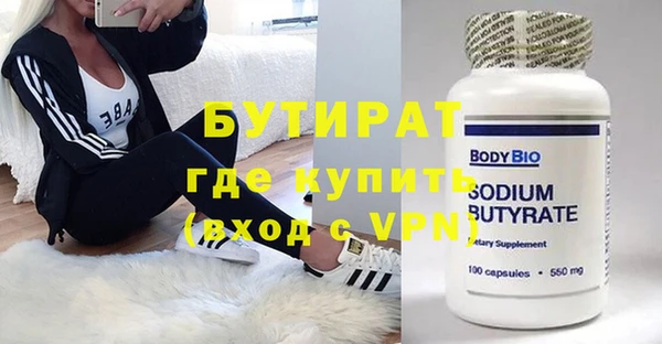 молекула духа Богородицк