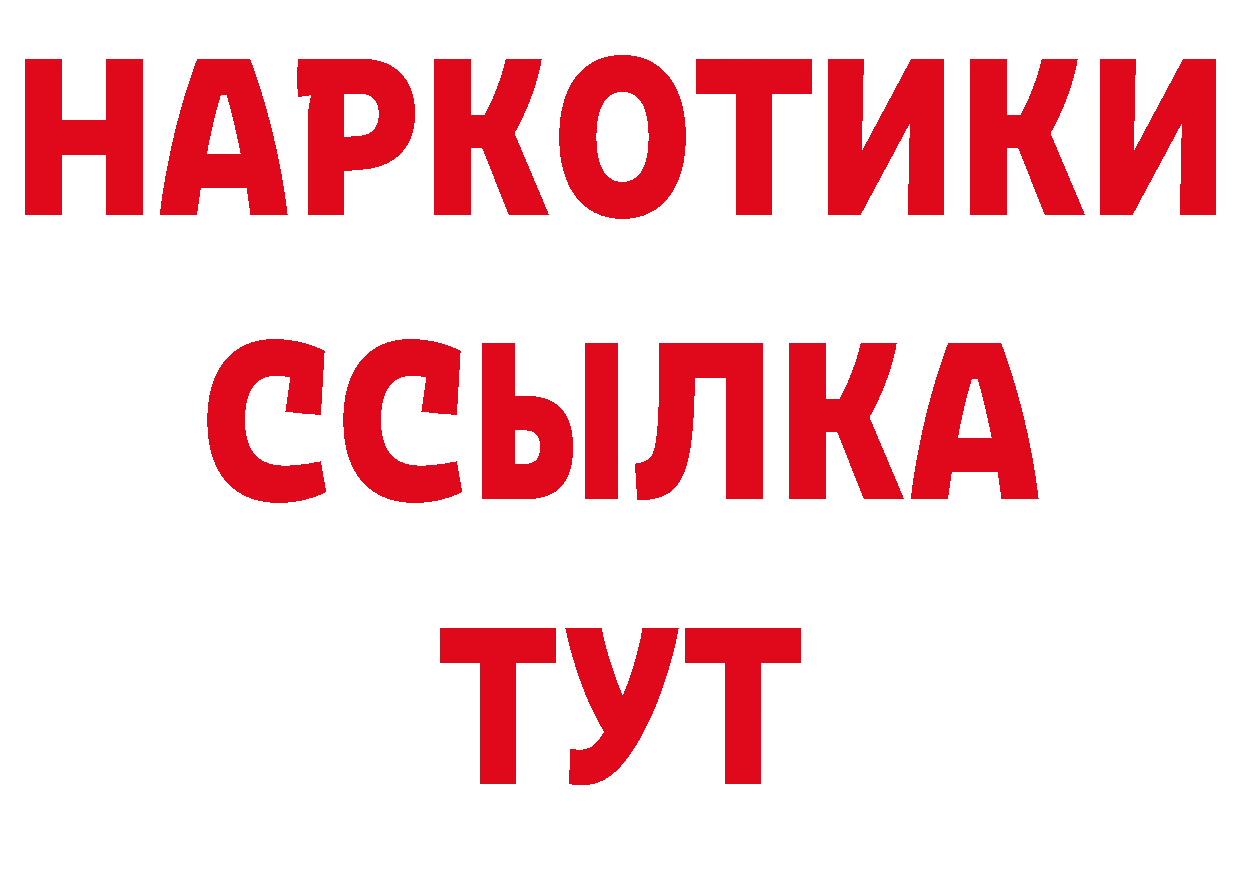 Где купить наркотики? нарко площадка телеграм Вилючинск