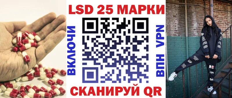 LSD-25 экстази ecstasy  Вилючинск 