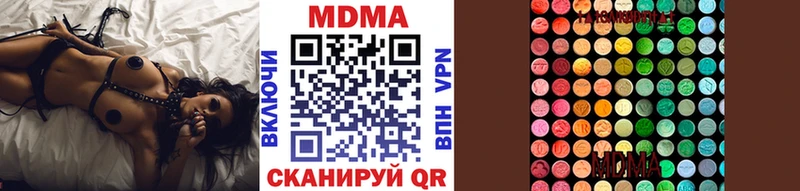 МДМА VHQ Вилючинск