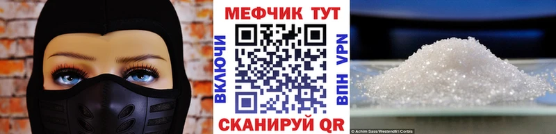 Меф VHQ  Вилючинск 