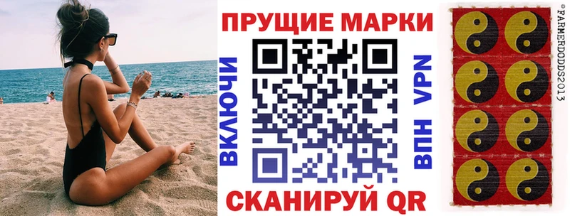 Марки 25I-NBOMe 1500мкг  как найти   Вилючинск 