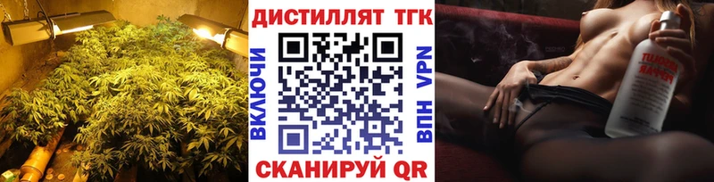 ТГК вейп мега рабочий сайт Вилючинск дарнет шоп